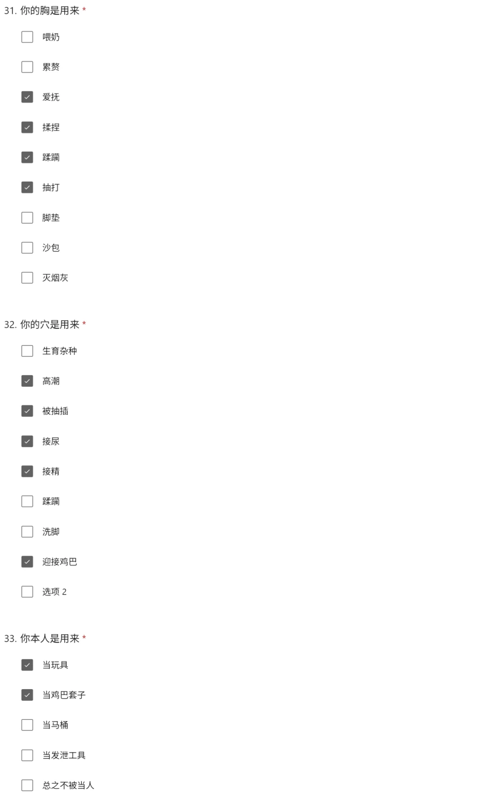 Screenshot_2026_0929_200622.png