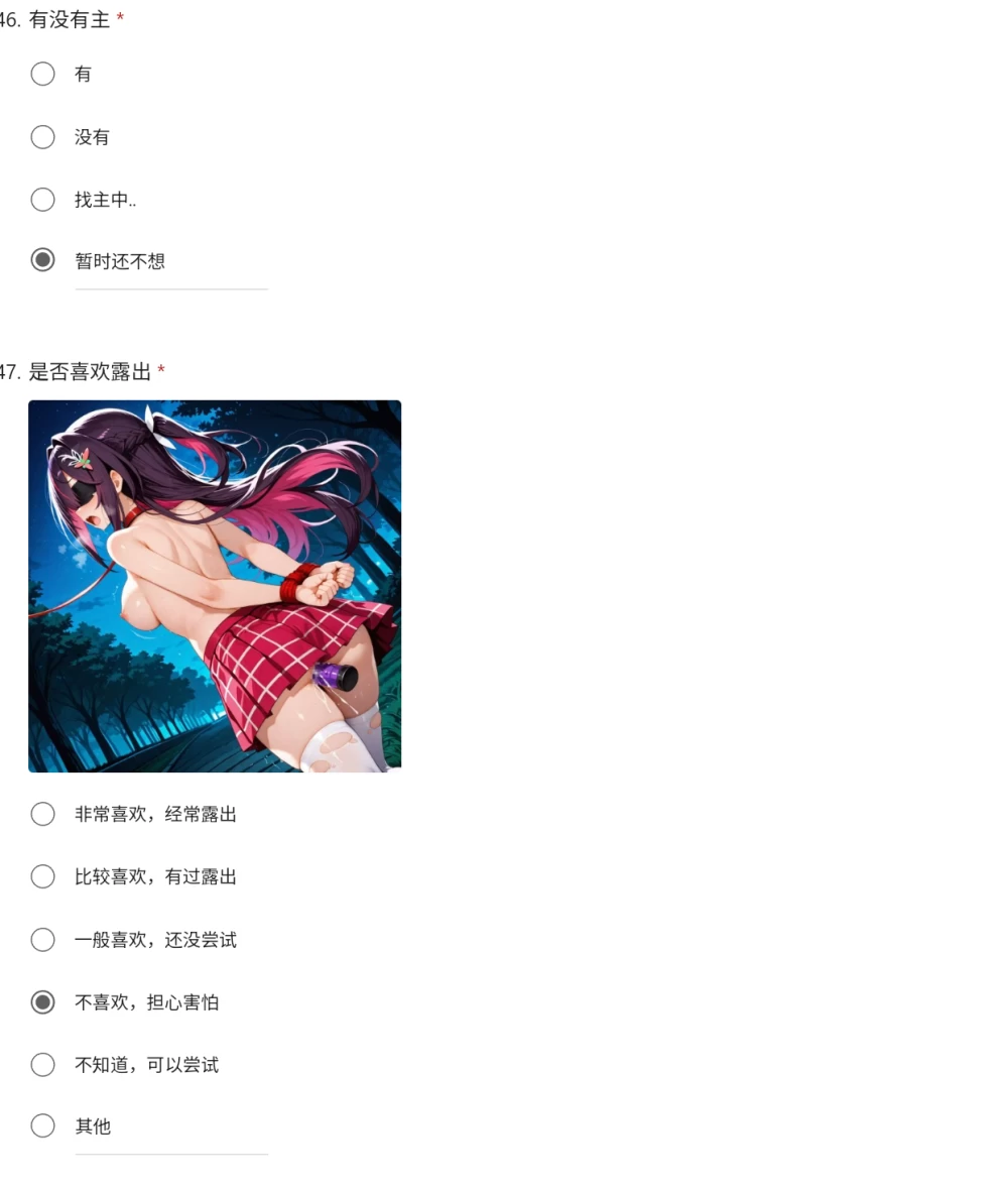 Screenshot_2026_0929_200726.png