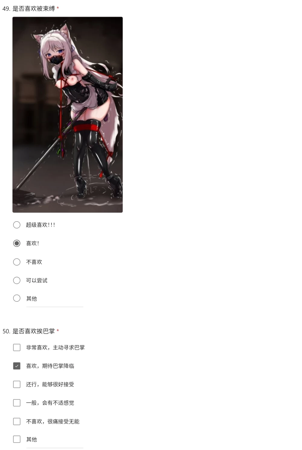 Screenshot_2026_0929_200757.png