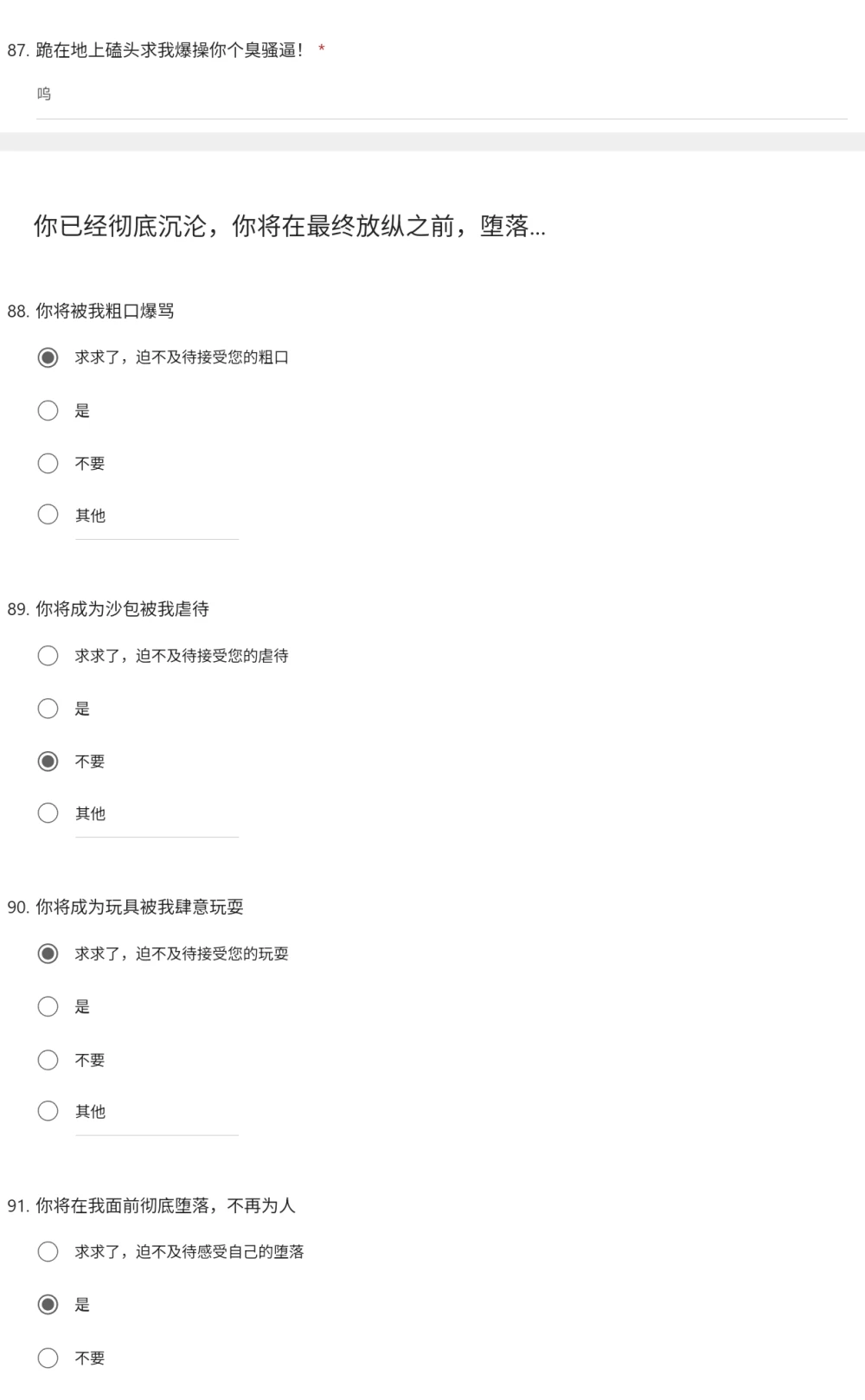 Screenshot_2026_0929_200949.png
