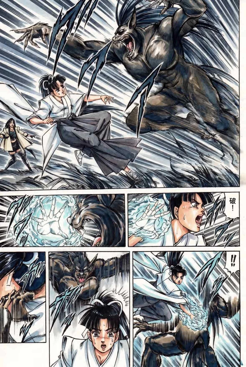 孔雀王退魔圣传157.jpg
