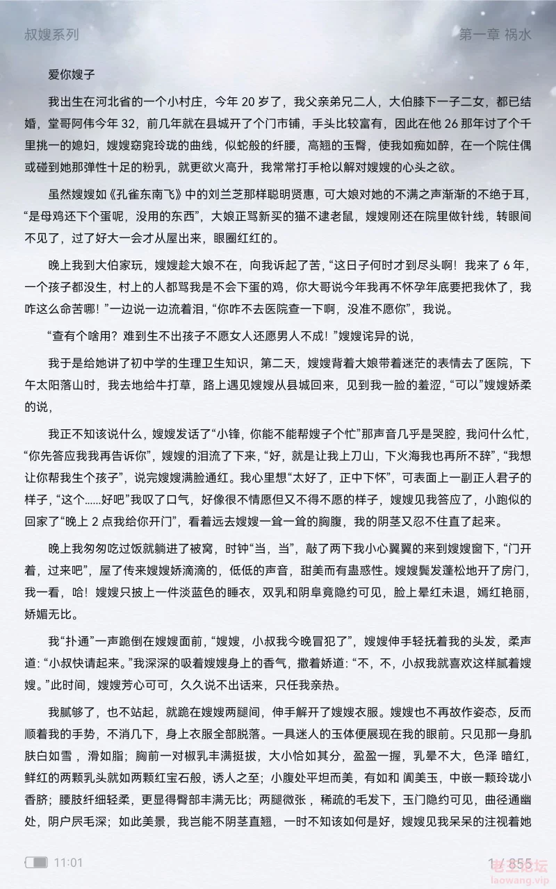 Screenshot_20220125_230144_com.duokan.reader.jpg