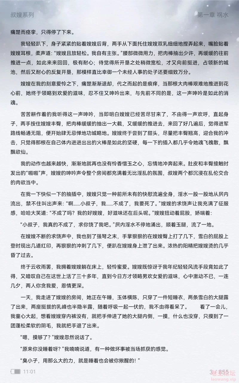 Screenshot_20220125_230158_com.duokan.reader.jpg