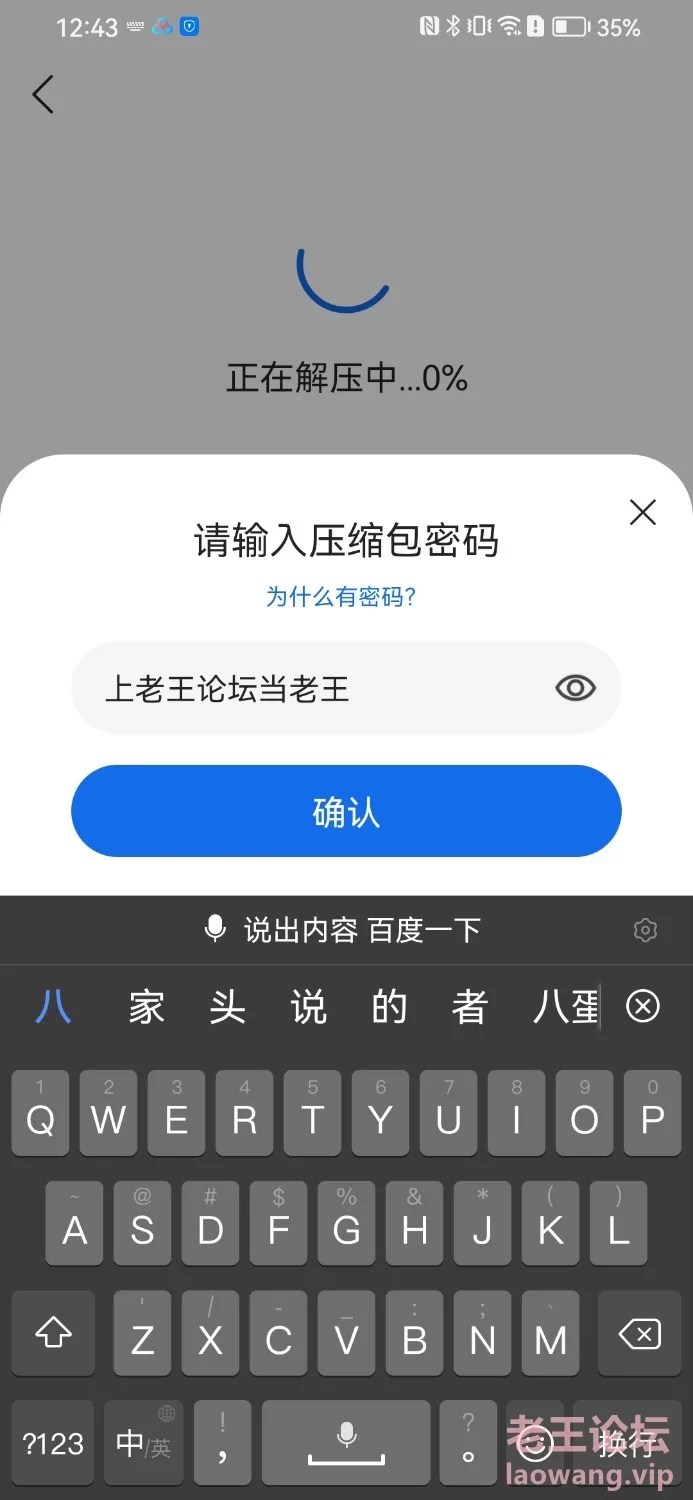 Screenshot_20230929_124351_com.tencent.mtt.jpg