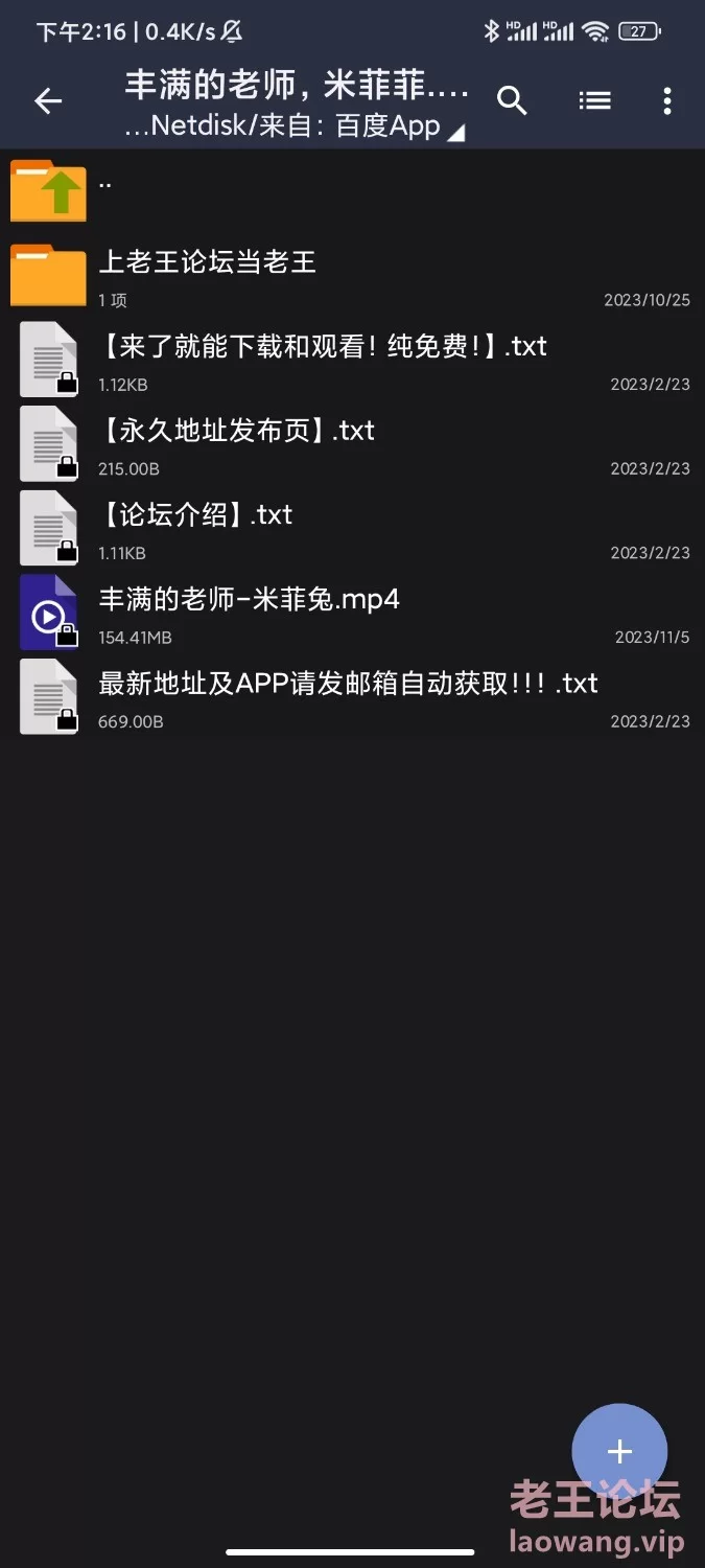 Screenshot_2023-11-05-11-40-48-810_com.miui.video.jpg