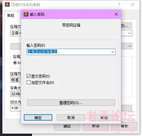 企业微信截图_17067534731597.png