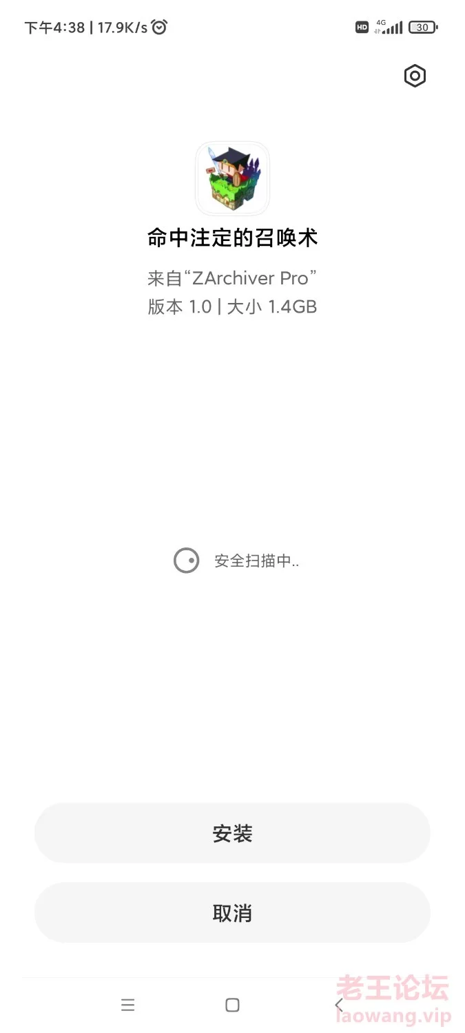 Screenshot_2024-04-21-16-38-00-959_com.miui.packageinstaller.jpg