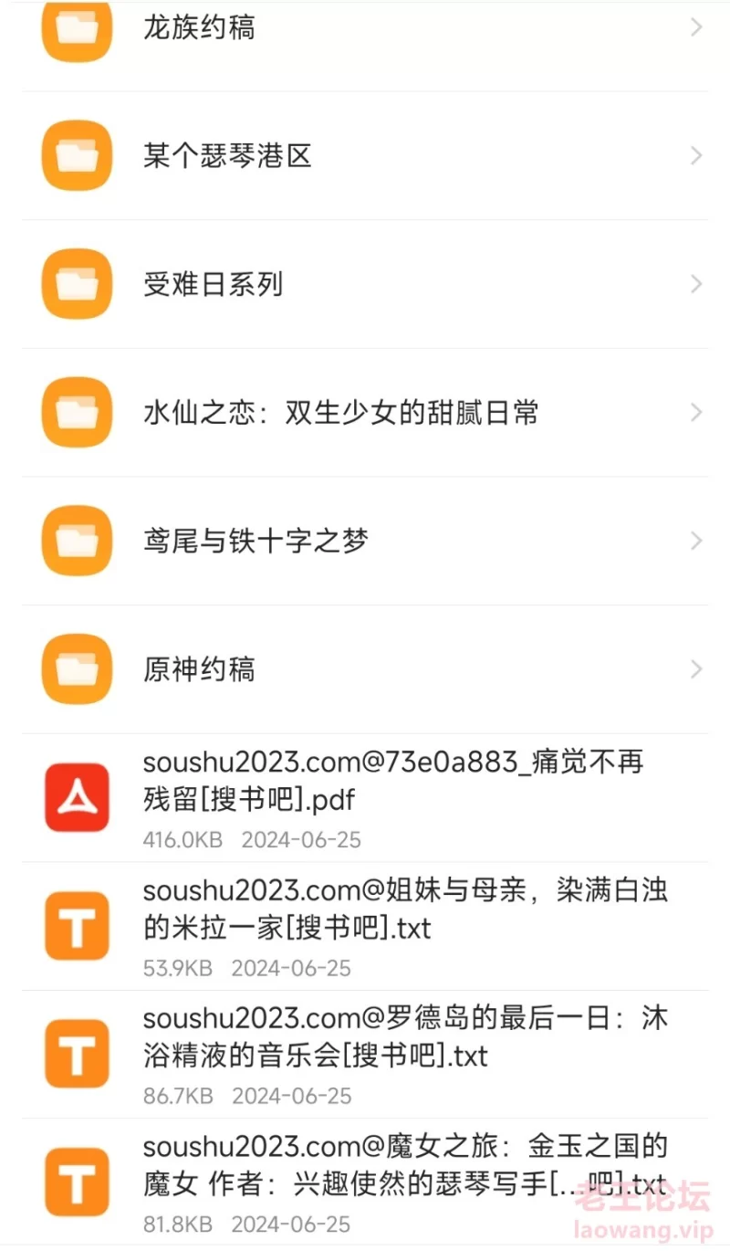 Screenshot_2024-07-22-23-31-18-383_com.tencent.mtt-edit.jpg