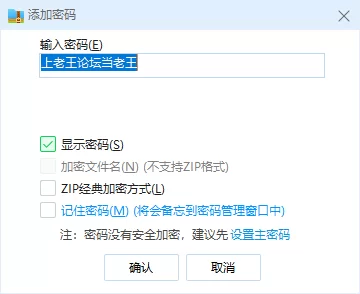 QQ图片20240909014122.png