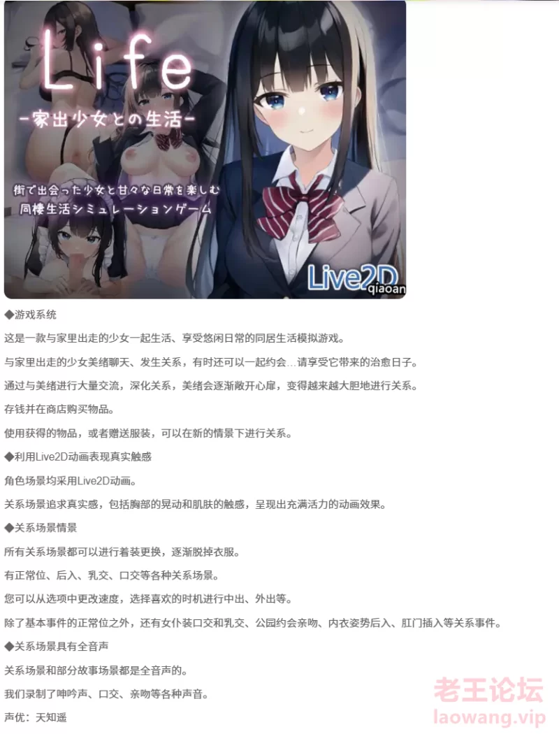 屏幕截图 2024-10-12 212930.png