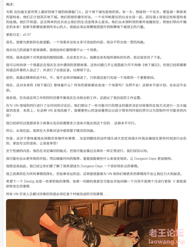 屏幕截图 2024-12-04 231235.png