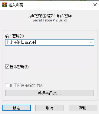 QQ截图20250105193536.png