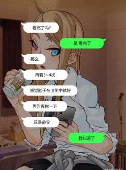 [转载搬运] 用自制的最强洗脑软件把女孩子们变成我专用肉娃娃的故事 [图片120p++148MB][百度盘]