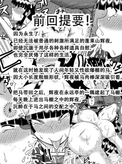 [转载搬运] [膨腹资源分享4] 时姦马姦 [32p+56M][百度盘]