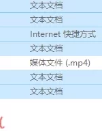 【自行打包】 発情JK碧ちゃん肉便器育成計画白咲碧_[1V/1.1G]【百度盘】