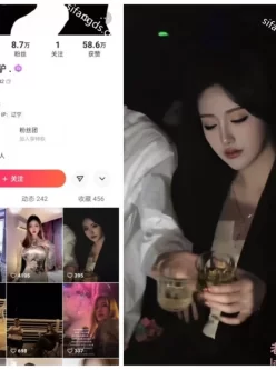 [转载搬运] 极品泄密高颜值外围女气质美女【快手网红】❤️迷人大野驴❤️啪啪性爱重磅流出 [9v  8p+397mb][磁力链接]